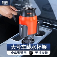 [Car Water Cup Holder] Large Beverage Warm Water Bottle Thermos Cup Holder Car Truck Interior Thermo