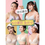 Bingting A-D Cup Store Wacoal Student Underwear Third Stage Soft Underwire Girl BB2343