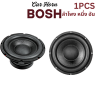 BOSH 1ดอก / 2 ดอกให้เลือก แม่เหล็กขนาดใหญ่ 120x20MM ลำโพงซับ 8 นิ้ว ดอกลำโพง 8 นิ้ว ดอก8นิ้ว ลำโพง