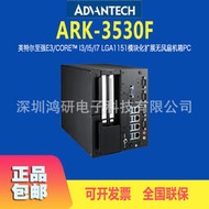 研華嵌入式無風扇低功耗工控機ARK-3530 F工業電腦I5-6500處理器