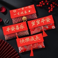 2026 Full Month Brocade Ten Thousand Yuan Fabric Red Envelope Baby Happy Birthday Creative One Year 