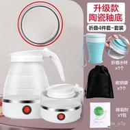 🚓Folding Kettle Portable Small Kettle Travel Mini Constant Temperature Electric Kettle Household Insulation Integrated B