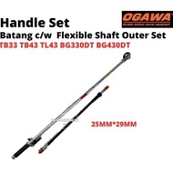 【100% Original】Ogawa Brush Cutter BG430DT TB43 Handle Set+Flexible Outer Set / Batang Box BG430DT TB