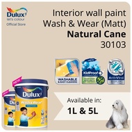 Dulux Interior Wall Paint - Natural Cane (30103) (Washable / KidProof / Anti-Viral) (Wash &amp; Wear Matt) - 1L / 5L