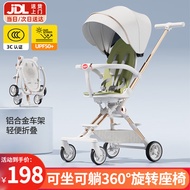 JOT TMM遛娃神器婴儿推车可坐可躺溜娃儿童轻便高景观双向折叠宝宝手推车 雅致白【轻便折叠】