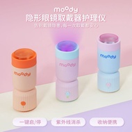 Z Zhuzhou Tingle Clothing Co., Ltd. moody Cosmetic Pupil Wearer Nursing Instrument Ultraviolet Steri
