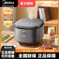 Midea/Midea MB-4E63L Rice Cooker Household Rice Soup Separation Rice Drain 4L Sugar Control Cooker R