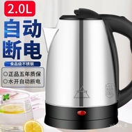 QY^Hemisphere Electric Kettle Insulation Household304Stainless Steel Kettle Integrated Electric Kettle Kettle Durable