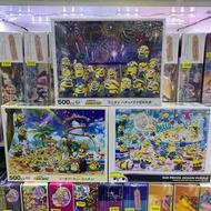 全新Minions 迷你兵團 日版砌圖500塊(38x53cm) Minion  Bello Bob Despicable Me Yanoman Epoch Yanoman Jigsaw puzzle