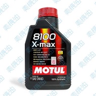 [American Motor Oil] MOTUL 8100 X-MAX 0W40 Fully Synthetic Car Motor Oil SP A3B4 LL01 502 505 1L