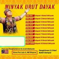 Kalimantan Dayak Massage Oil