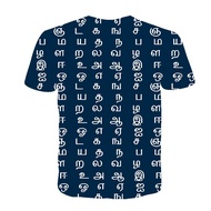 Summer New fashion loose style Tamil T-shirt men and women 3d print Tamil short sleeve shirt cartoon