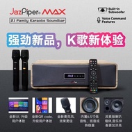 [SAME DAY DELIVERY][SG LOCAL] JAZPIPER MAX 2 FAMILY KARAOKE