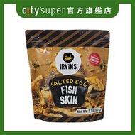 IRVINS 鹹蛋魚皮 [小包裝]  (80g) (最少30日食用期) (新舊包裝隨機發送)