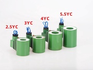 MFB1-2.5YC Dry Solenoid Electromagnet Copper Coil MFB1-3YC MFB1-4YC MFB1-5.5YC  MFZ1-2.5YC MFZ1-3YC 