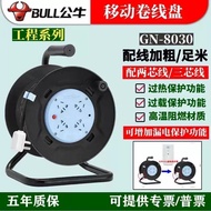 Bull Reel 20m 30m50m Wire Mobile Cable Reel Line Roller 8030 with Line Winding Reel Empty Reel