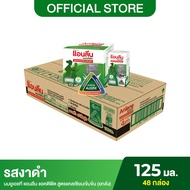 Anlene Actifit แอนลีน แอคติฟิต นมกล่องยูเอชทีไขมันต่ำ สูตรแคลเซียมเข้มข้น รสงาดำ ยกลัง 4x125 มล. (48 กล่อง)