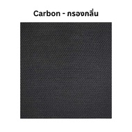 Daikin แผ่นกรองอากาศไดกิ้น รุ่น MC707VM-S/W แผ่นกรองเครื่องฟอกอากาศ (1set=5pcs.)