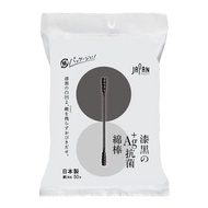 Heiwa Medic Jet Black Ag+ 抗菌棉花棒獨立包裝