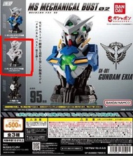 ［最後一隻］ Bandai MS Mechanical Bust 02 Exia Gundam 高逹機械胸像02 EXIA 扭蛋模型 - 02 透明裝甲