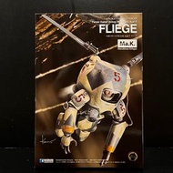 Wave 橫山宏 Ma.K MK-026 FLIEGE 1/20 模型