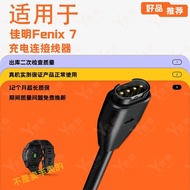 适用于Garmin佳明Fenix7SPro手表充电器Fenix7XPro手表充电线器6.15适用于Garmin佳明Fenix7SPro手表充电器Fenix7XPro手表充电线器6.15