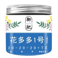 Blossoming Beauty1No.20-20-20Universal Water-Soluble Fertilizer for Flowers, Green Plants, Potted Pl