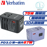 威寶 - 5 端口 75W PD 3.0 & QC 3.0 GaN 通用旅行轉插｜黑色｜66919｜