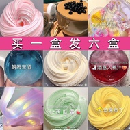 Bubble Glue Set Cheap Slime Extreme Bubble Glue Bubble Glue Girly Heart One Yuan Bubble Glue Bubble 