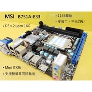 Gigabyte Technology Motherboard 1155 B751A-E33 B75 Chip D3x2 Mini-ITX (1168) [Big Bear Used 3C]