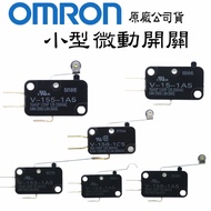 V-15-154-1A5 V-153-1A5 V154-1A5 V156-1A5 V-156-1C5 Small Micro Switch OMRON