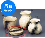 kbu3-388-08-683-5set, 5-piece Set, Buckwheat Supplies, Galaxy 3.0 Condiment Dish, 3.4 x 0.7 inches (