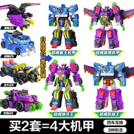 Power Rangers Mini Force Super Dinosaur Power Transforming Robot Boy Toy King Kong Beast 1981 พลเรือ