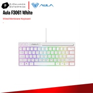 Aula F3061 White Wired Membrane Keyboard | EJD Enterprise
