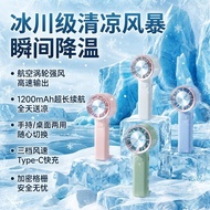 Handheld Fan Portable Refrigeration Small Air Conditioner Super Powerful Quiet Desktop Rechargeable 