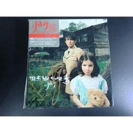 全新簽名CD~周杰倫~2004-七里香