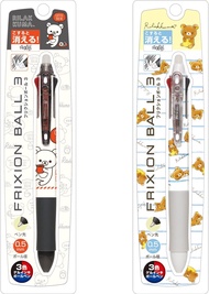 ปากกาลบได้ Frixion 3in1 San-X Rilakkuma Frixion 3c ปากกาญี่ปุ่น ปากกาน่ารัก