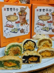 鸳鸯月饼送礼礼盒shanghaimooncake