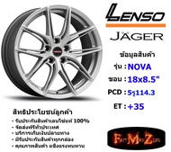 Lenso Wheel JAGER NOVA ขอบ 18x8.5" 5รู114.3 ET+35 สีMT แม็กเลนโซ่ ล้อแม็ก เลนโซ่ lenso18 แม็กรถยนต์ขอบ18