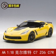Otoart autoart 1: 18 Chevrolet Corvette C7 Z06 C7R ABS Car Model