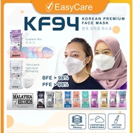 EASYCARE KF94 HEADLOOP MASK KF94 Hijab Mask Korea Adult Mask Head Loop Fish Face Mask Hijab Mask Pelitup Muka KF 94