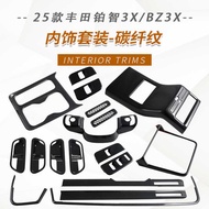 Suitable for Toyota 2025 Platinum 3X Inner Handle Inner Armrest BZ3X Gear Steering Wheel Car Interio