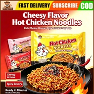 Mr.Squirrel buldak noodles 3 Combo 5PCS buldak noodles carbonara Instant Sanyang Chewy Noodles