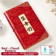 Travel Stamp Collection Portable Notebook