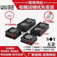 4010 Aluminum Sheet Radiator Fan 40 * 15/21mm Hard Disk North South Bridge Router Graphics Card DIY 