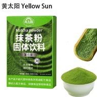 Yellow Sun 0 Sugar Matcha Powder Individual Sachets Gyokuro Green Tea for Latte Milk Tea & Drinks抹茶粉