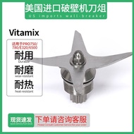 【TikTok】VitamexVitamix VM320E VM780 750Ice Crusher High Speed Blender Accessories Kit