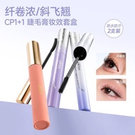 UKISS睫毛打底膏 UKISS Eyelash Primer Waterproof Lengthening Curling Smudge Resistant Mascara Base