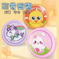 Ready Stock < Outdoor Toys G2C] Various Soft Frisbee Lightweight Safe Soft ♥ Commodity Inspection Qu