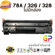 Best Toner / CE278A / 78A / หมึกพิมพ์เลเซอร์เทียบเท่า / Laserjet / P1536 / P1536dnf / P1560 / P1566 